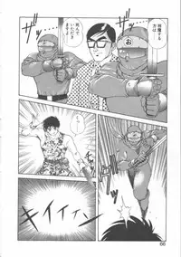 [Dai 25 Hohei Shidan] Oppeke Touzoku Marin-chan