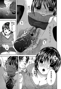 Comic Masyo 2007-02
