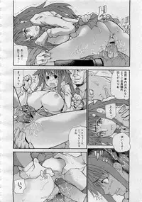 Comic MegaPlus 2006-04 Vol 30