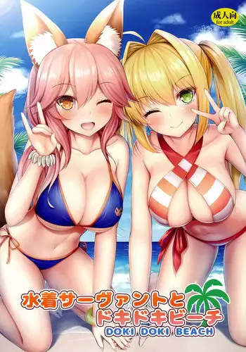 Uraaka Joshi ga Kaa-chan datta Ken