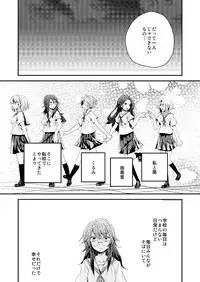 (同人誌) [No Such Agency] Xenocross Vol.1 digital ver