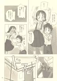(CR33) [ONE HIT WONDER (Nagatsuki Misoka)] Still Blue ~Otoko & Yahiko~