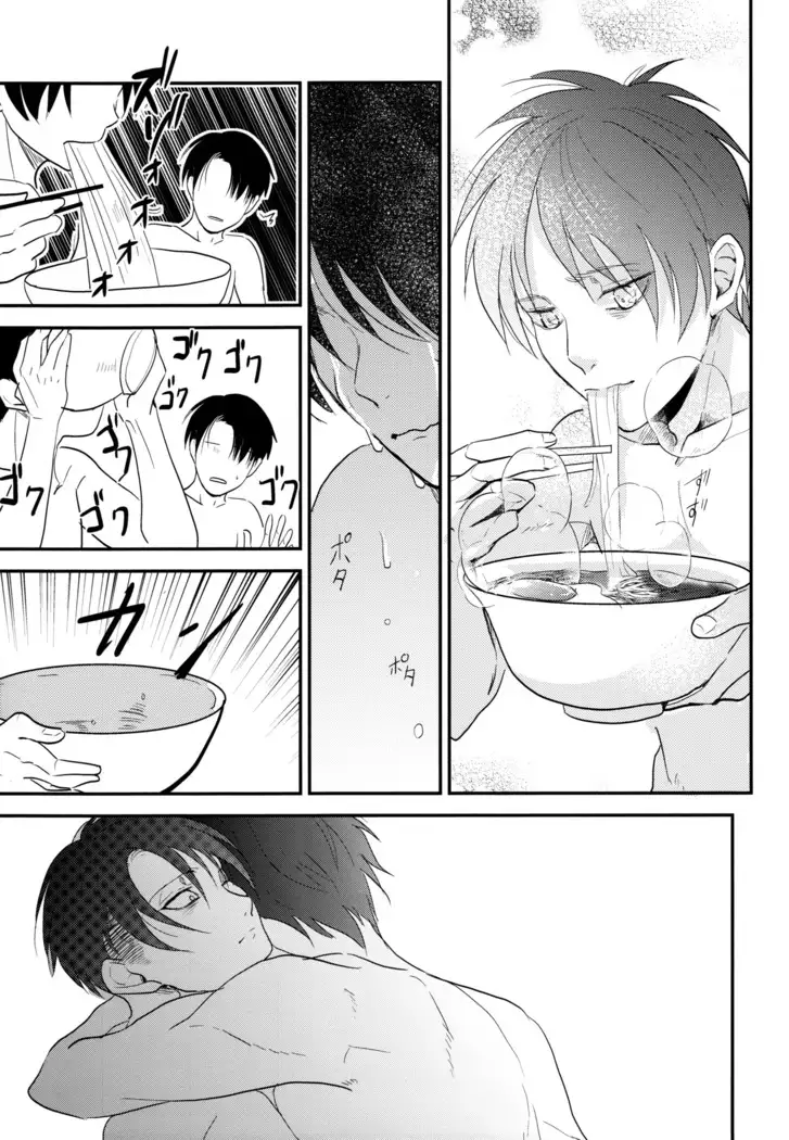 Ereri doujinshi - Itadakimasu.