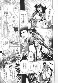 [Jam Ouji] BAD SLAMMERS 2