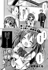 COMIC BAVEL 2016-08