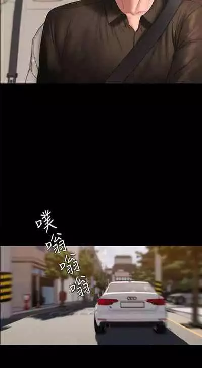 Run Away Ch.40/61