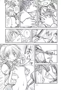 (C83) [Penguin Teikoku (Chouniku, Nakama Asaki)] Fudeoroshi (Shura no Mon)