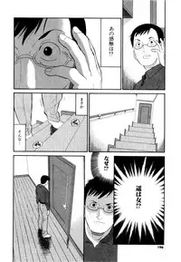 [Dozamura] Doguu -Dozamura Guuwa- Kuro
