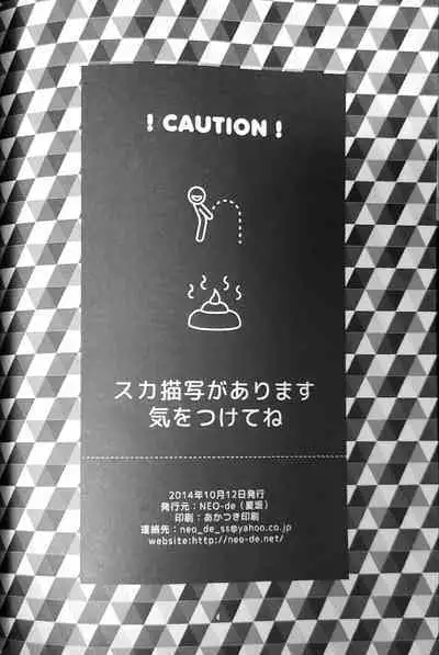 Abunai Mizugi - The Dangerous Swim Wear