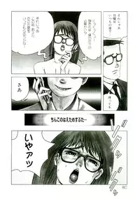 [Satou Murasame Eitaroh] Erototype