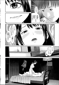 [Usi] Otto ni Naisho de Ajimi Shite Ch. 1-9