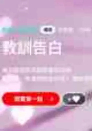沼田清美さん（34歳）の場合（Chinese）