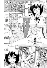 [Nagare Ippon] Meat Hole [English]