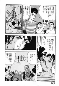 瞳ダイアリー