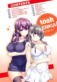 [Tosh] Attracted by Physical Looks Only! [English] [Decensored]