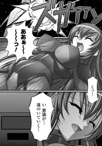 [Anthology] Nakadashi Haramase Anthology Comics Vol.4 [Digital]