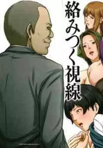 Karamitsuku Shisen 33