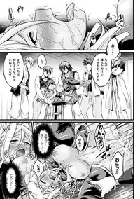 [Ootsuki Wataru] Kuroinu ~Kedakaki Seijo wa Hakudaku ni Somaru~ THE COMIC [Digital]