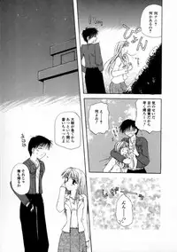 [Toudou Kurei] Love Document