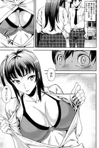 [Ashiomi Masato] Hatsujo-Method