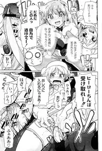 Comic PLUM 2009-06