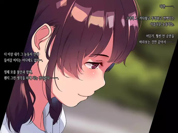 Ameagari, Jinja nite.