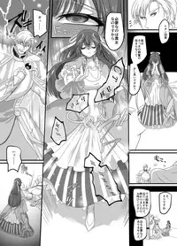 Seikishichou Leon