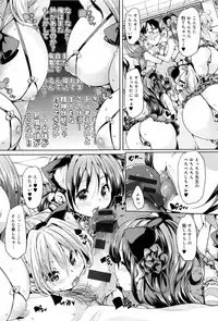 [Marui Maru] Fuwatoro ♥ Jusei Chuudoku!