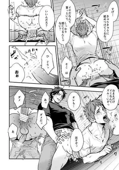 Senpai, to.