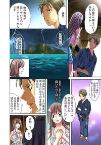 [Aikawa An] Sadogashima ~Choukyou Muhou Chitai 1 [Digital]
