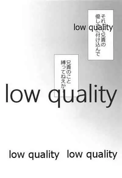 陰と陽