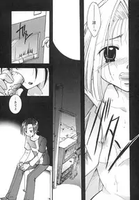 [Itou Ei] Zettaireido no Tengoku