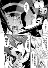 [Anthology] Bessatsu Comic Unreal Monster Musume Paradise Vol. 4 [Chinese] [雪夜貓漢化組] [Digital]