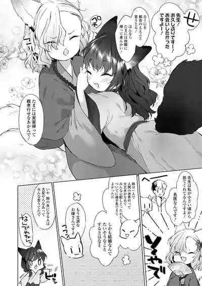 Towako 10