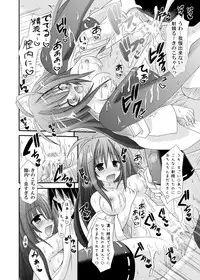 [Kinoko no Kakushi Heya (Suika)] freeze Hyouketsu no Miko -Jutsuin- [Digital]