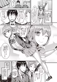 COMIC Masyo 2019-05
