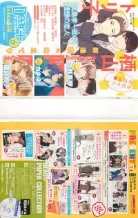 Dear+ 2015-05