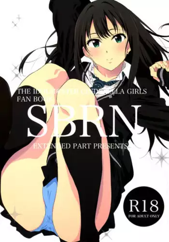 Kakeru Overrun - Part 1&2 =LWB=