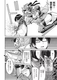 COMIC AUN 2019-08