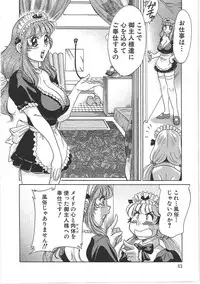 [Chanpon Miyabi] Cho-Onesan Tengoku 7 -Kanketsuhen-