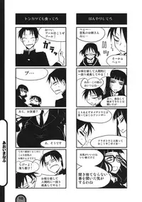 (C76) [BlueMage (Aoi Manabu)] Raigeki Houkago Play Vol. 03 (Houkago Play)