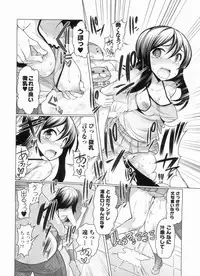 [EBA] Nikudore Shigan