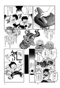 [ISUTOSHI] Slut Onna + Alpha