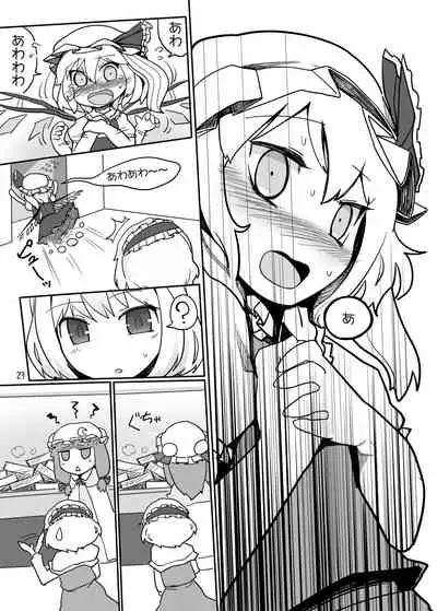 Chotto Ecchi na Flan-chan Sara ni Kahitsuban