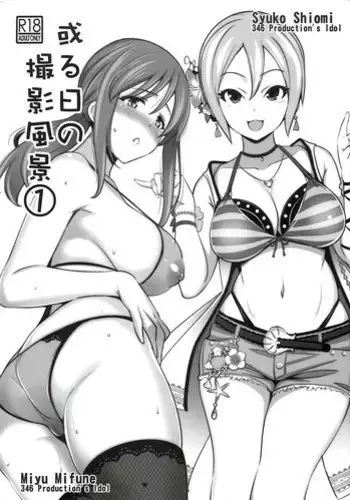 (C80) [Goromenz (Yasui Riosuke)] Shura Shushushu (Ao no Exorcist)