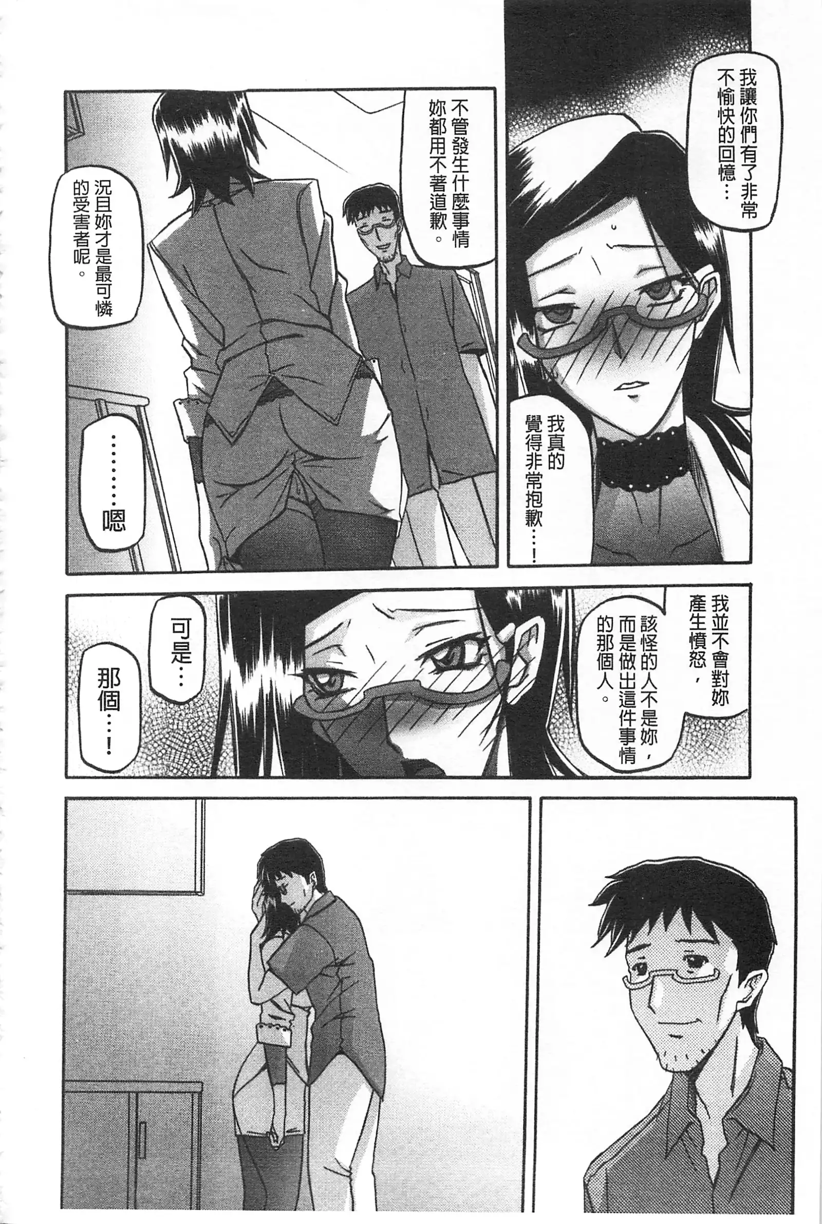冬の紫陽花