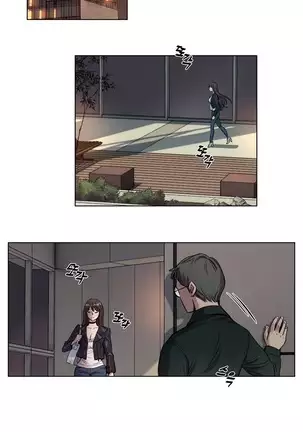 Atonement Camp Ch.0-50