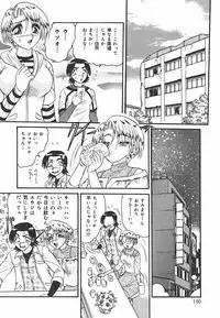 [Harukaze Saki] Immoral