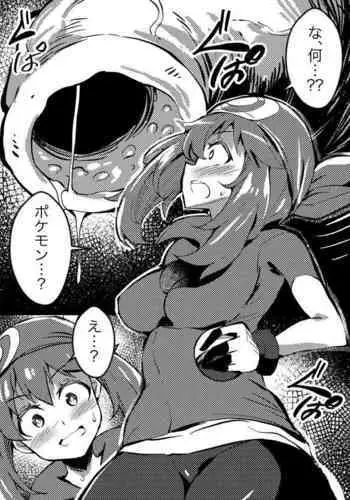 Monster Night – WereWolf