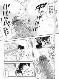 [URAN] Kyoudai Chuudoku ~Sister Holic~